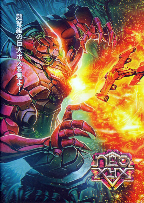 Neo XYX — box-2D (CUS)