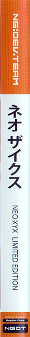 Neo XYX — box-2D-side (CUS)