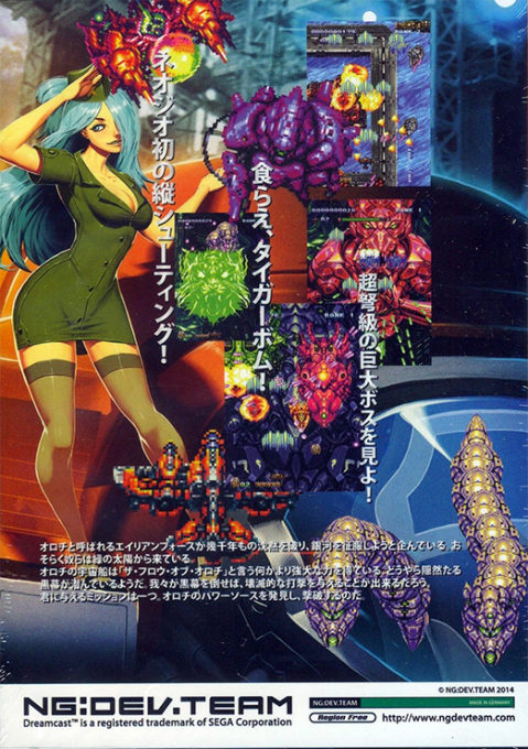 Neo XYX — box-2D-back (CUS)