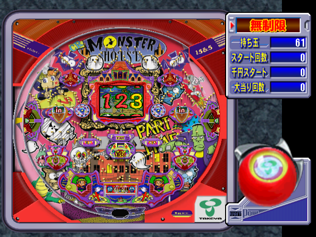 Neppachi 5 @VPACHI - CR Monster House — ss (JP)