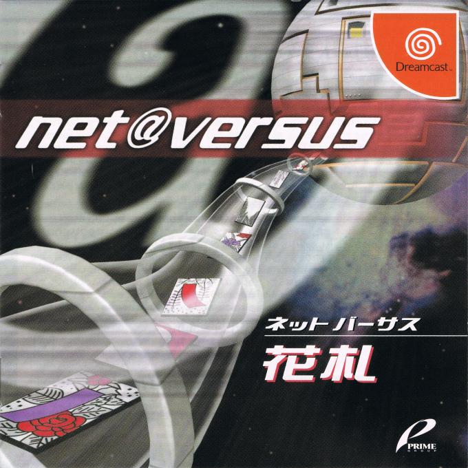 Net Versus Hanafuda box art