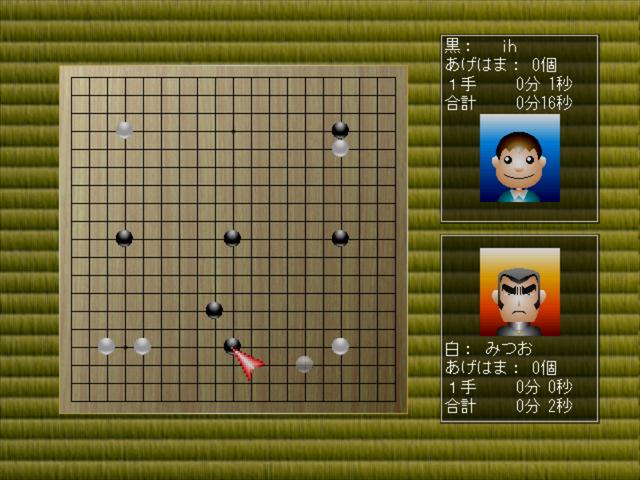 Net Versus Igo — ss (JP)