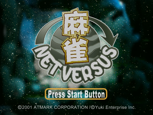 Net Versus Mahjong — sstitle (JP)