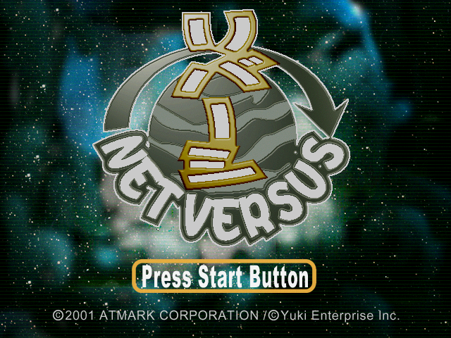 Net Versus Reversi — sstitle (JP)