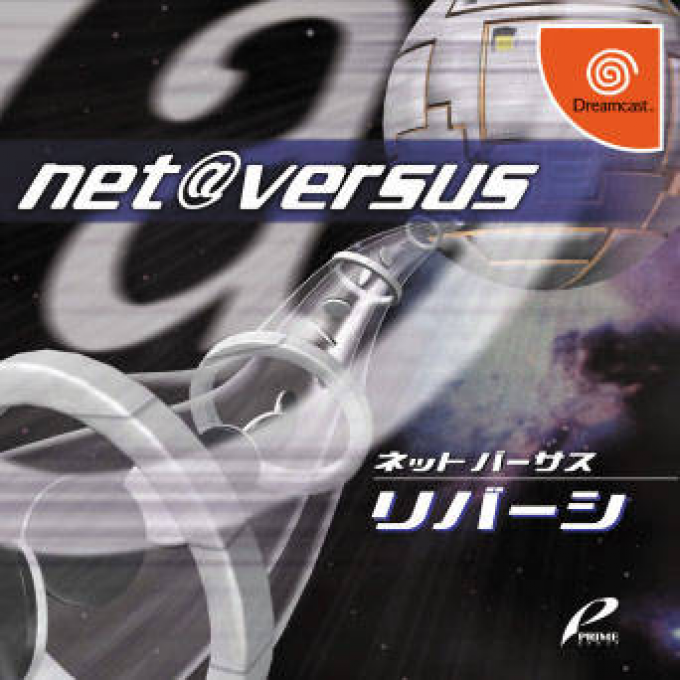Net Versus Reversi box art