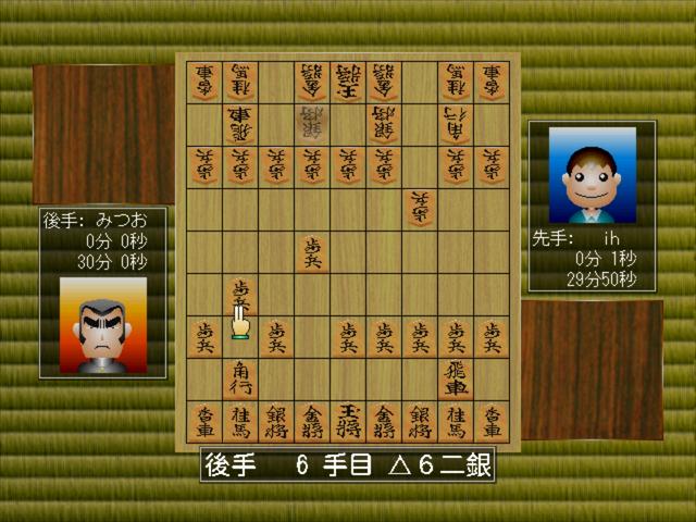 Net Versus Shogi — ss (JP)