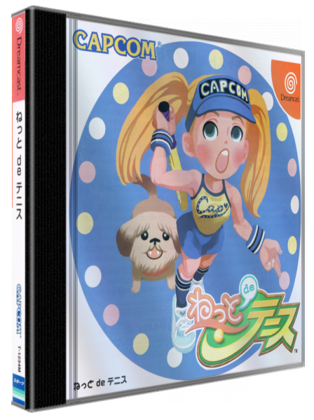 Netto de Tennis — box-3D (JP)