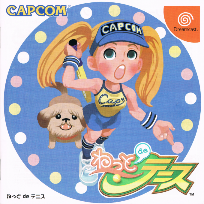 Netto de Tennis box art
