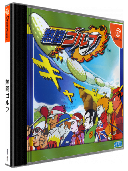 Nettou Golf — box-3D (JP)