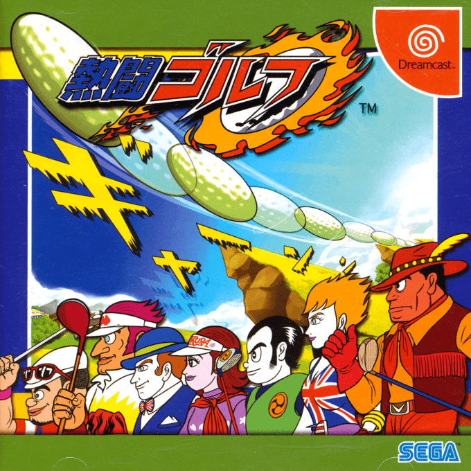 Nettou Golf box art