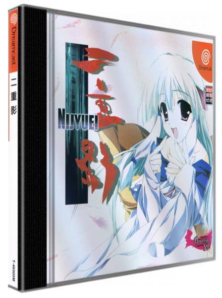 Nijuuei — box-3D (JP)