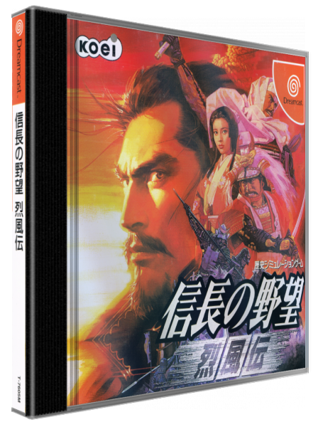 Nobunaga no Yabou - Reppuden — box-3D (JP)