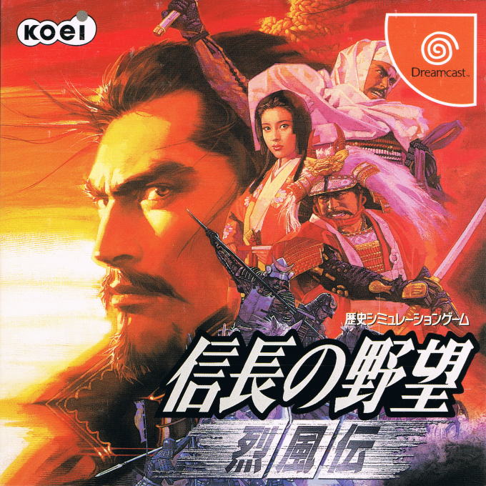 Nobunaga no Yabou - Reppuden box art