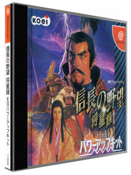Nobunaga no Yabou - Shouseiroku with Power-Up Kit — box-3D (JP)