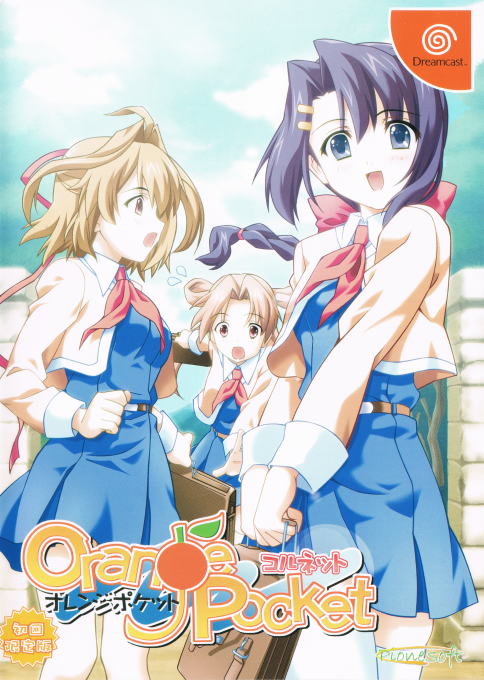 Orange Pocket - Cornet box art