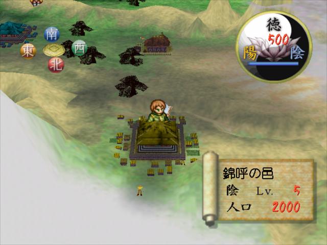 Oukahouzin - Ouka Sakishi Toki — ss (JP)