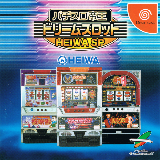 Pachi-Slot Teiou Dream Slot - Heiwa SP box art