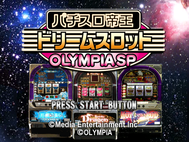 Pachi-Slot Teiou Dream Slot - Olympia SP — sstitle (JP)