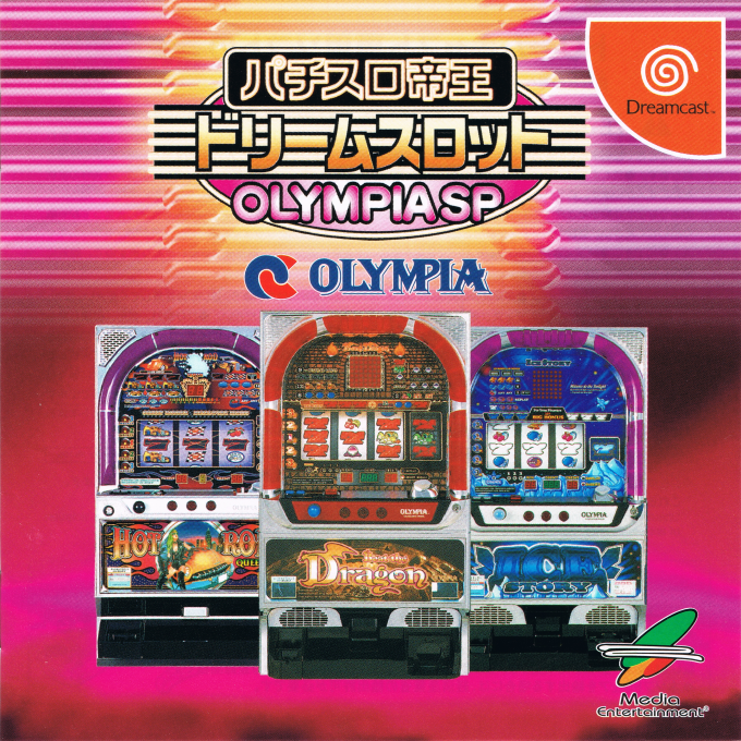 Pachi-Slot Teiou Dream Slot - Olympia SP box art