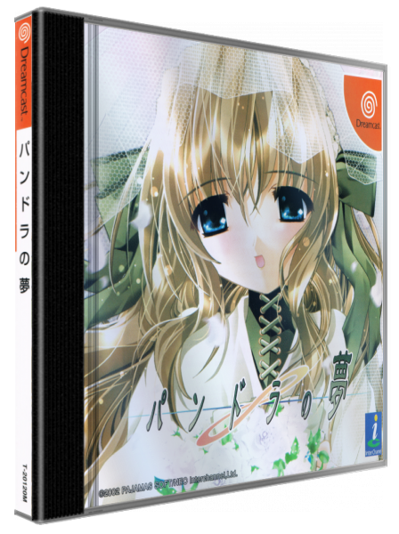 Pandora no Yume — box-3D (JP)
