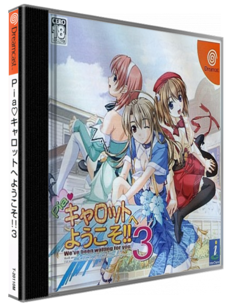 Pia Carrot e Youkoso!! 3 — box-3D (JP)