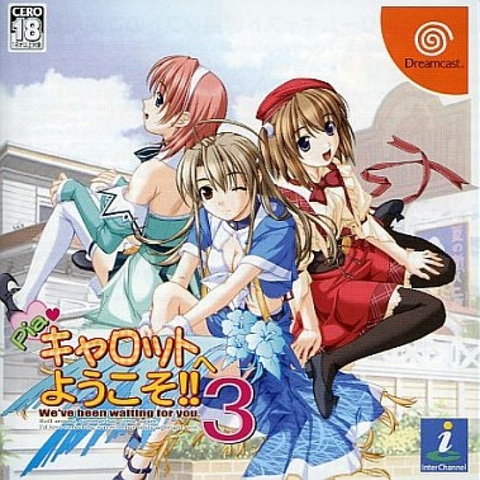 Pia Carrot e Youkoso!! 3 box art