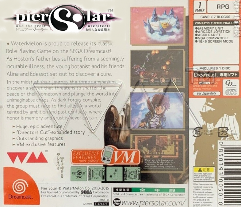 Pier Solar and The Great Architects — box-2D-back (JP)