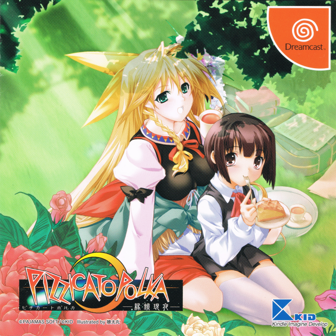 Pizzicato Polka - Ensa Genya box art