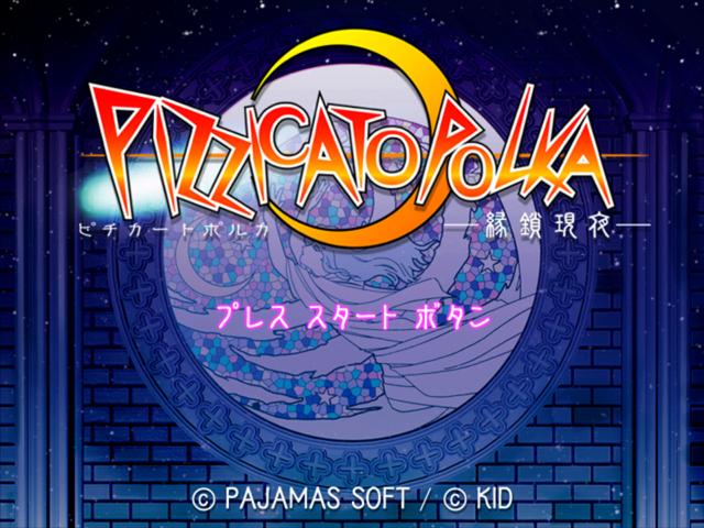 Pizzicato Polka - Ensa Genya — sstitle (JP)