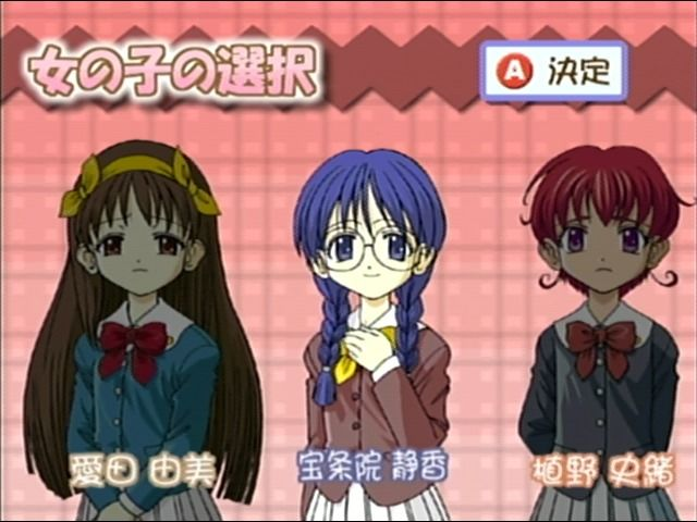 Pocke-Kano - Yumi-Shizuka-Fumio — ss (JP)