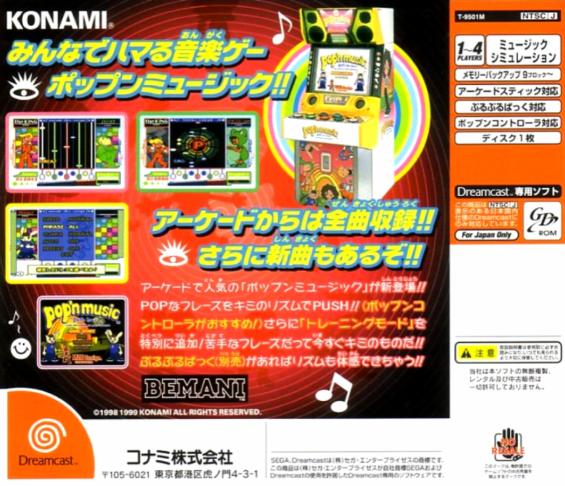 Pop'n Music — box-2D-back (JP)