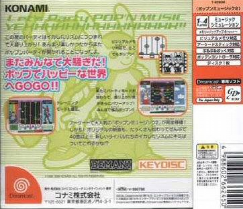Pop'n Music 2 — box-2D-back (JP)