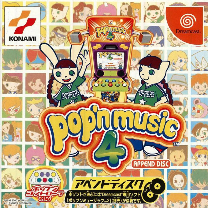 Pop'n Music 4 Append Disc box art