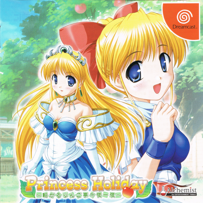Princess Holiday - Korogaru Ringotei Senyaichiya box art