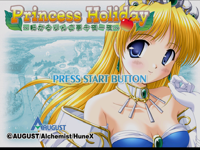 Princess Holiday - Korogaru Ringotei Senyaichiya — sstitle (JP)