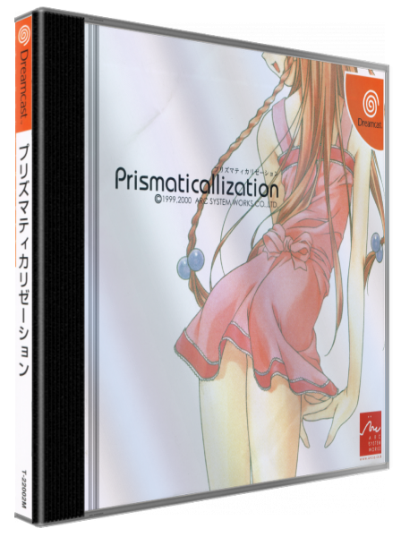 Prismaticallization — box-3D (JP)