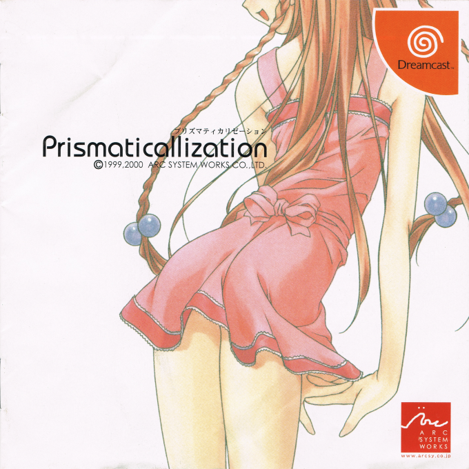 Prismaticallization box art