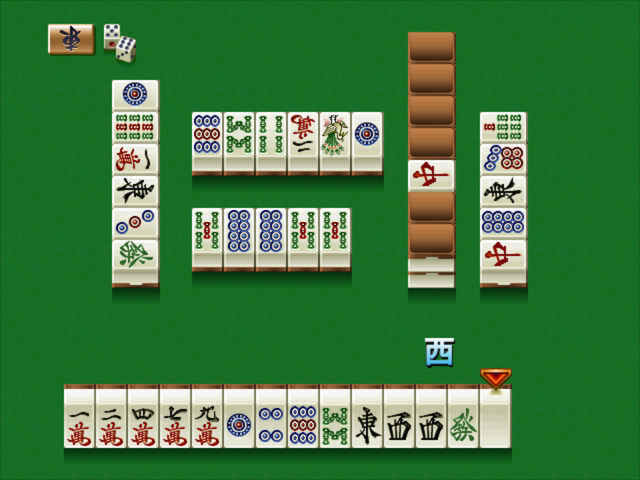Pro Mahjong Kiwame D — ss (JP)