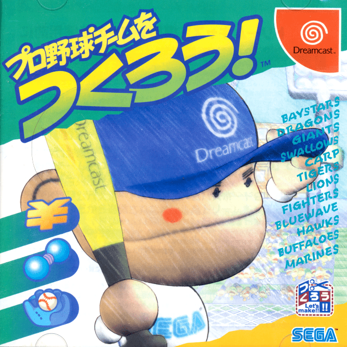 Pro Yakyuu Team o Tsukurou! box art