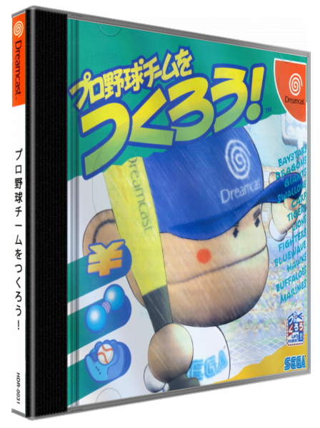 Pro Yakyuu Team o Tsukurou! — box-3D (JP)