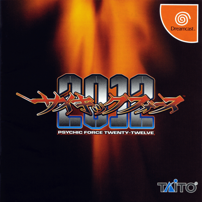 Psychic Force 2012 — box-2D (JP)