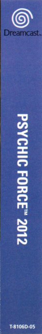 Psychic Force 2012 — box-2D-side (EU)