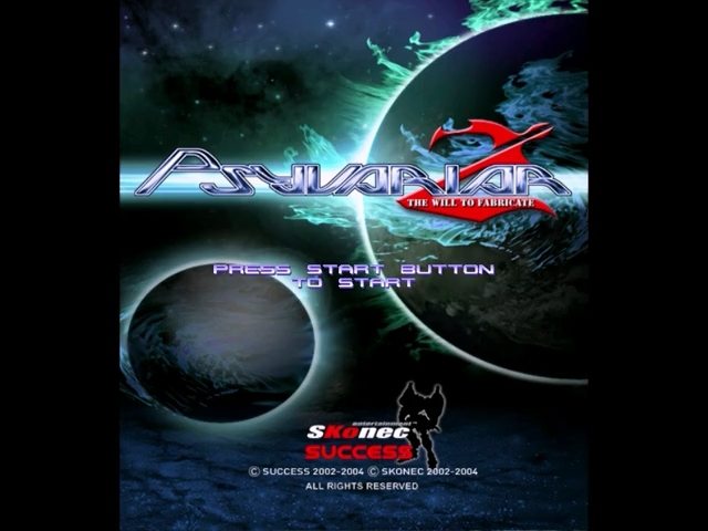 Psyvariar 2 - The Will to Fabricate — sstitle (JP)
