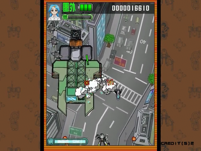 Radirgy — ss (JP)