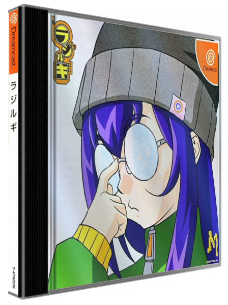 Radirgy — box-3D (JP)