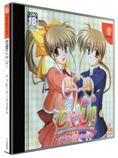 Renai Chu! Happy Perfect — box-3D (JP)