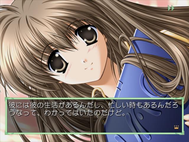 Renai Chu! Happy Perfect — ss (JP)
