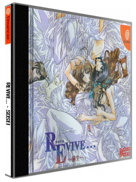 Revive... - Sosei — box-3D (JP)