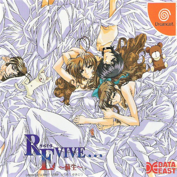 Revive... - Sosei box art