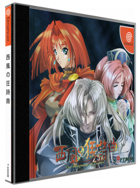 Nishikaze no Kyoushikyoku - The Rhapsody of Zephyr — box-3D (JP)